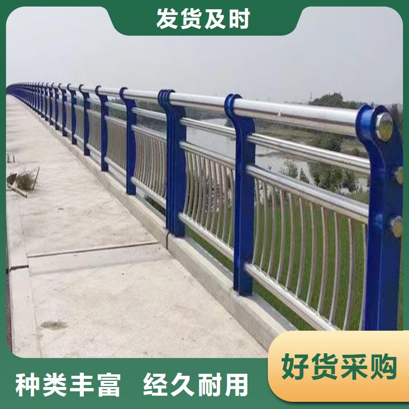 不锈钢桥梁护栏的简单介绍同城服务商