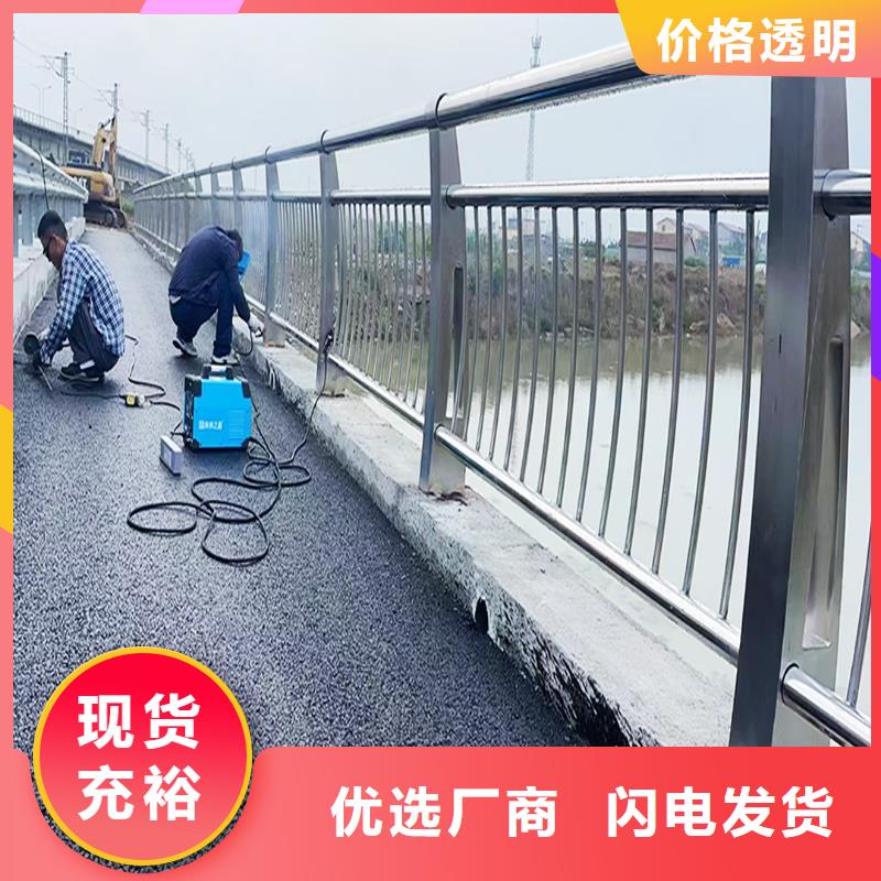 201不锈钢复合管实力雄厚上色均匀不锈钢景观护栏当地生产商