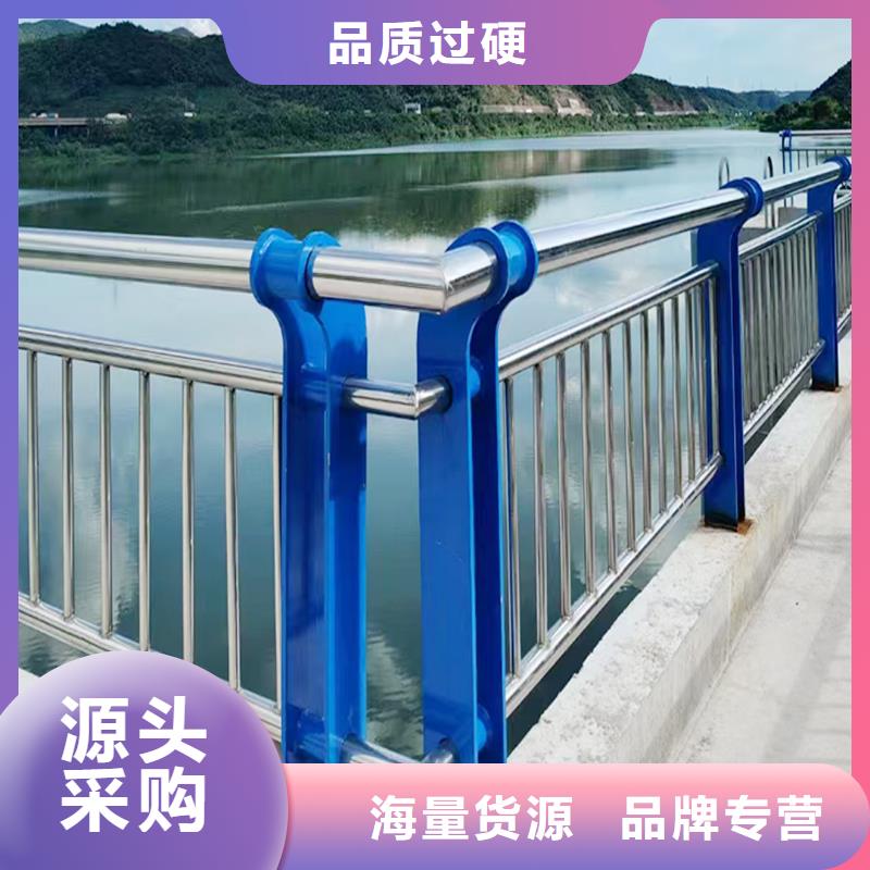 201不锈钢桥梁护栏源头实体厂商用心制作不锈钢碳素钢复合管护栏当地货源