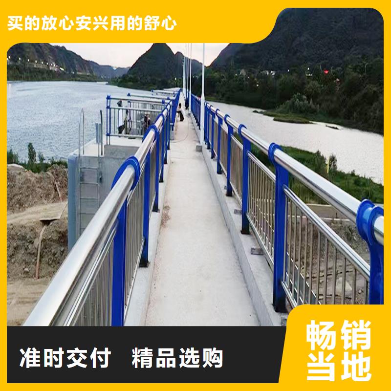 304不锈钢桥梁护栏优选厂商批发供应不锈钢防撞护栏同城生产厂家
