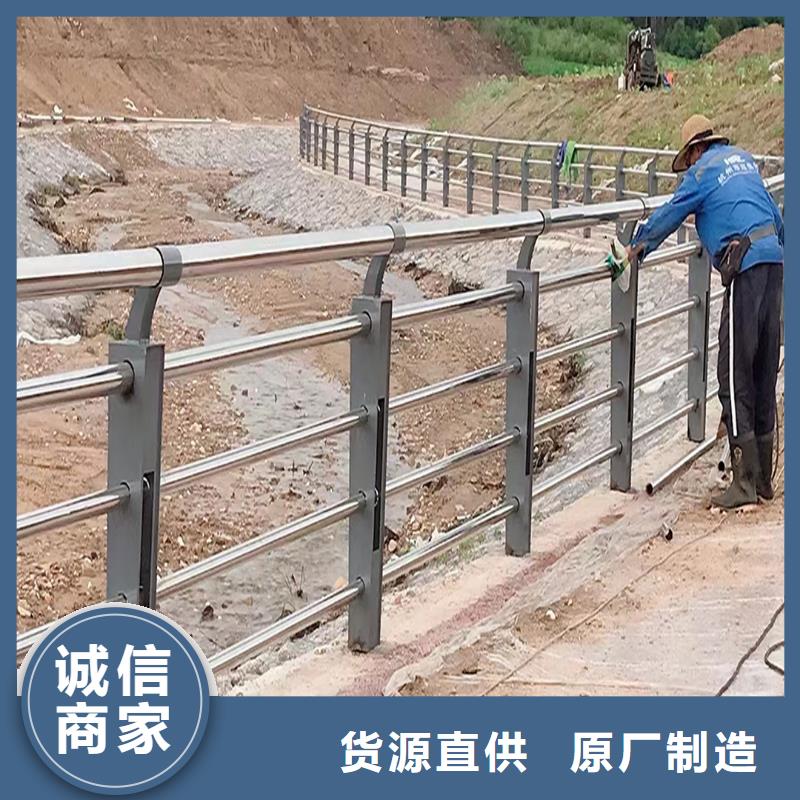 201不锈钢复合管直销规格多样原材料把控严格不锈钢河道护栏好货有保障