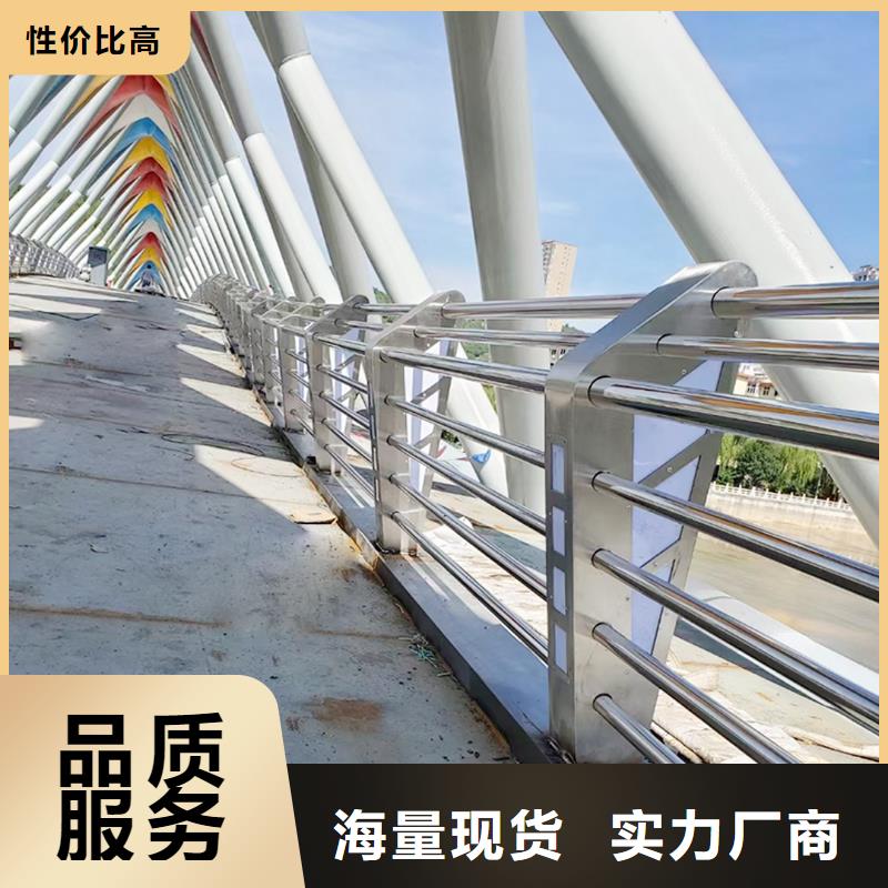 不锈钢防撞护栏今年新款厂家直销直供