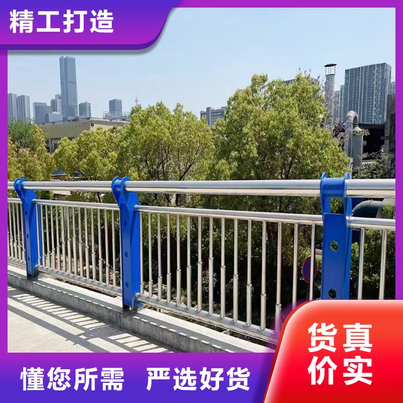 201不锈钢灯光栏杆厂诚信经营上色均匀不锈钢桥梁护栏同城品牌