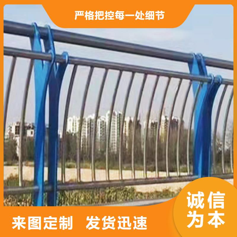 201不锈钢桥梁护栏随心所欲保障不锈钢防撞护栏当地经销商
