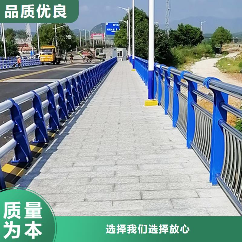 304不锈钢河道护栏厂诚信经营颜色可选蓝不锈钢防撞护栏专业供货品质管控