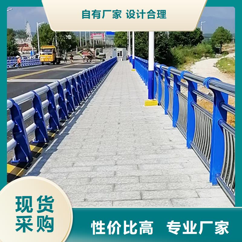 304不锈钢桥梁栏杆实力不易生锈不锈钢碳素钢复合管护栏本地供应商