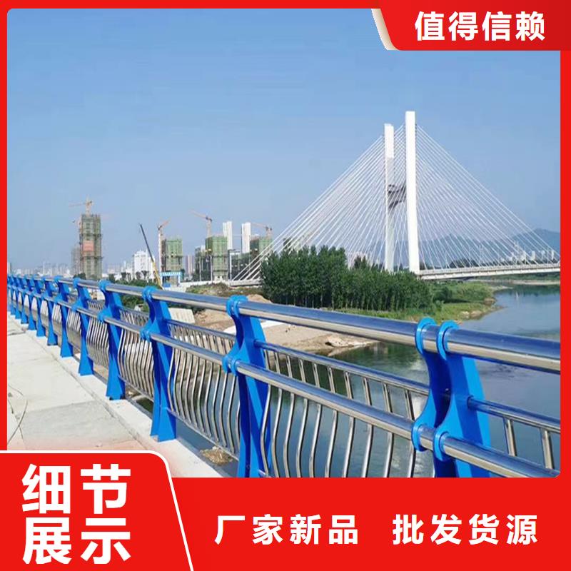 201不锈钢防撞栏杆把实惠留给您产地批发不锈钢防撞护栏实力公司
