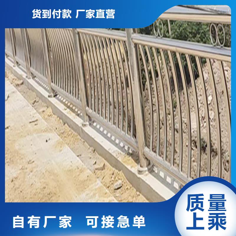 不锈钢碳素钢复合管护栏严选好货出货及时