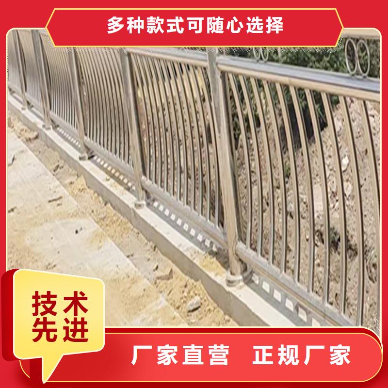 201不锈钢景观护栏用心做品质现货销售不锈钢碳素钢复合管护栏支持定制