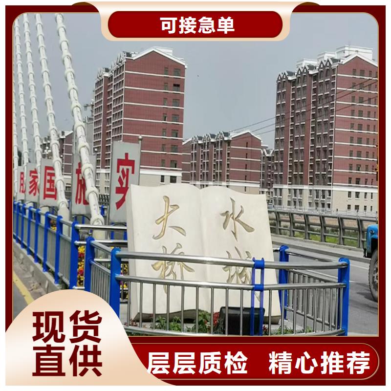304不锈钢复合管护栏源头厂家供应品质优选不锈钢天桥护栏拥有多家成功案例