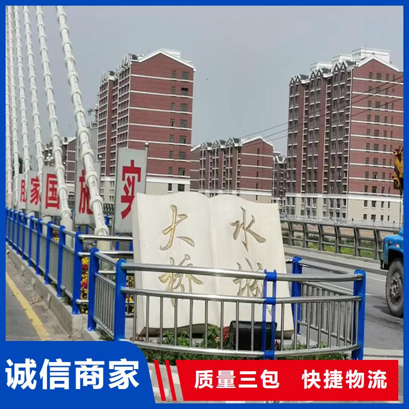 201不锈钢碳素钢复合管护栏客户信赖的厂家质量优选不锈钢防撞护栏订制批发