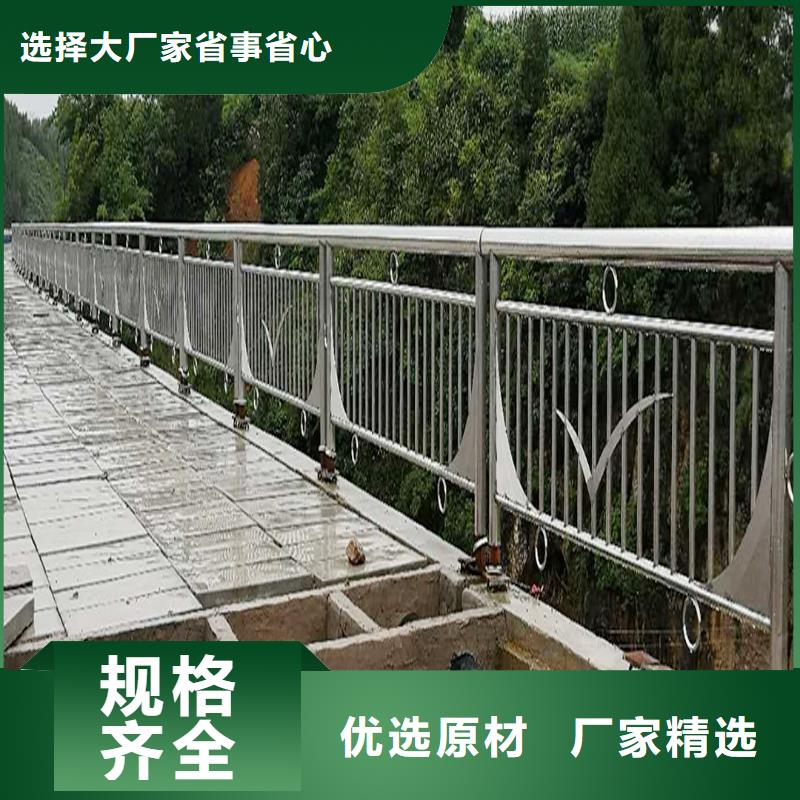 201不锈钢灯光栏杆直营不锈钢河道护栏同城生产厂家