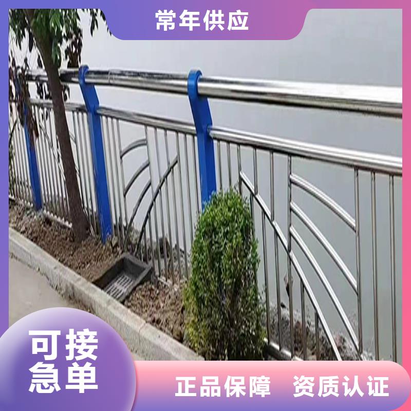201不锈钢道路护栏产地直供优良材质不锈钢河道护栏当地供应商