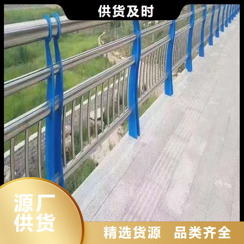 304不锈钢复合管栏杆实力公司工厂直销不锈钢天桥护栏本地经销商