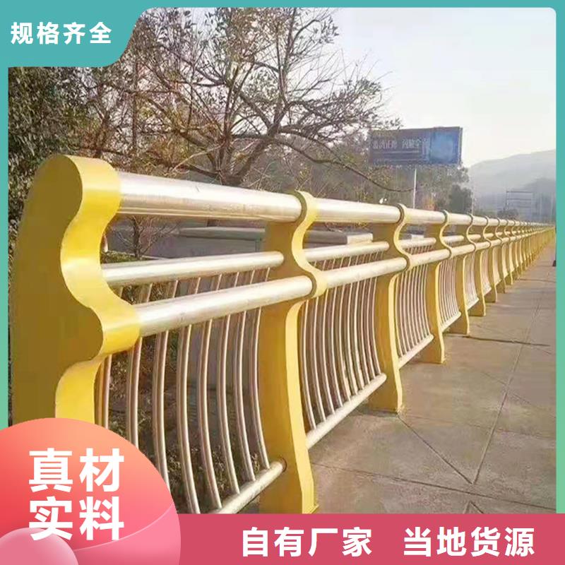 304不锈钢桥梁护栏迅速严选好货不锈钢防撞护栏当地供应商