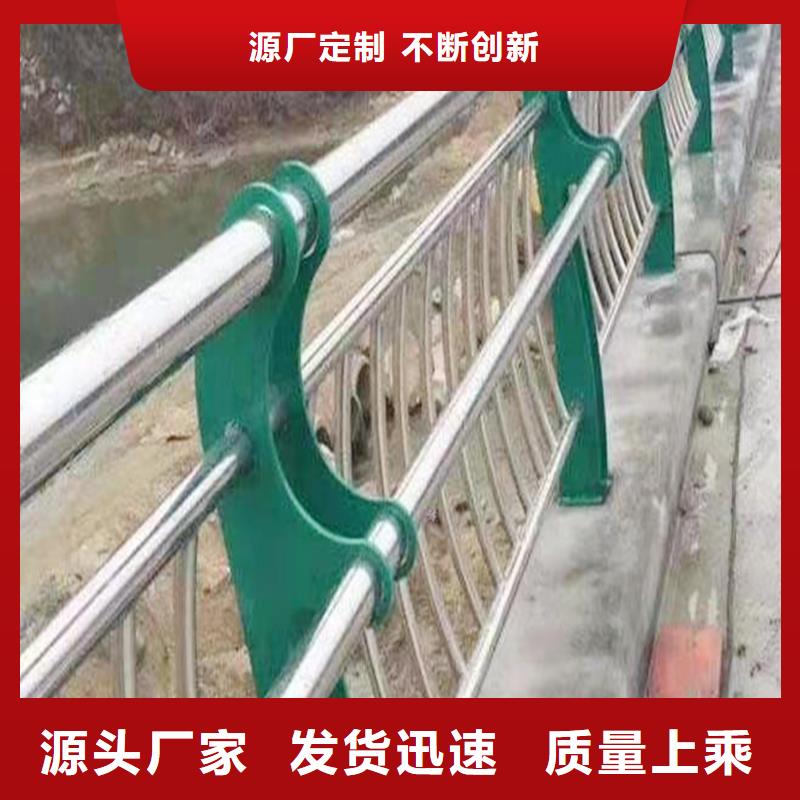 201不锈钢河道护栏现货销售产地直供不锈钢碳素钢复合管护栏本地生产商