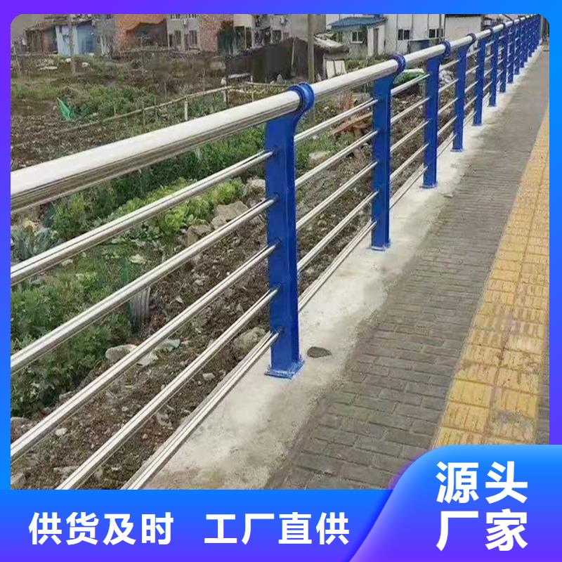 201不锈钢护栏严选用料大量现货不锈钢河道护栏不断创新