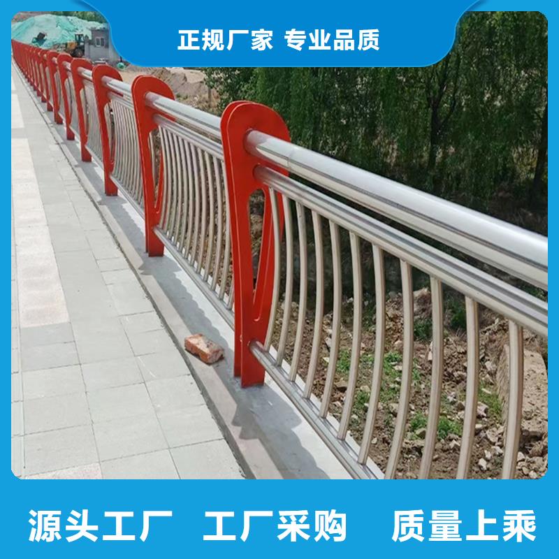 201不锈钢景观护栏厂家货源现货直发不锈钢河道护栏品质优良