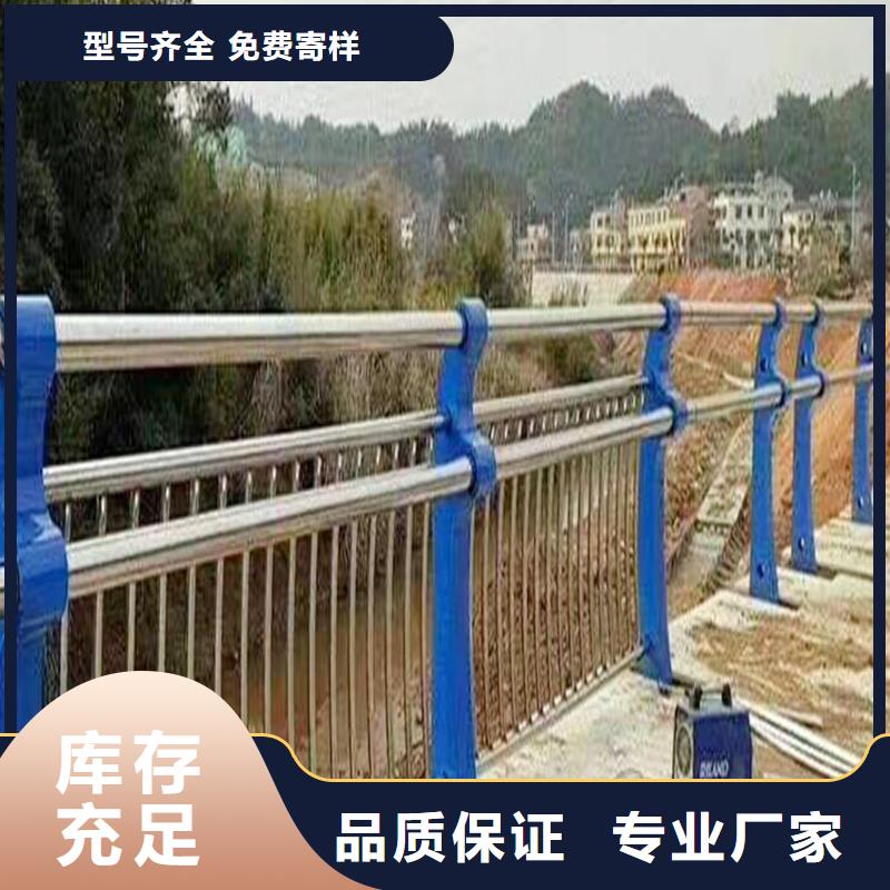 304不锈钢复合管护栏工厂现货供应颜色可选黄不锈钢天桥护栏厂家自营