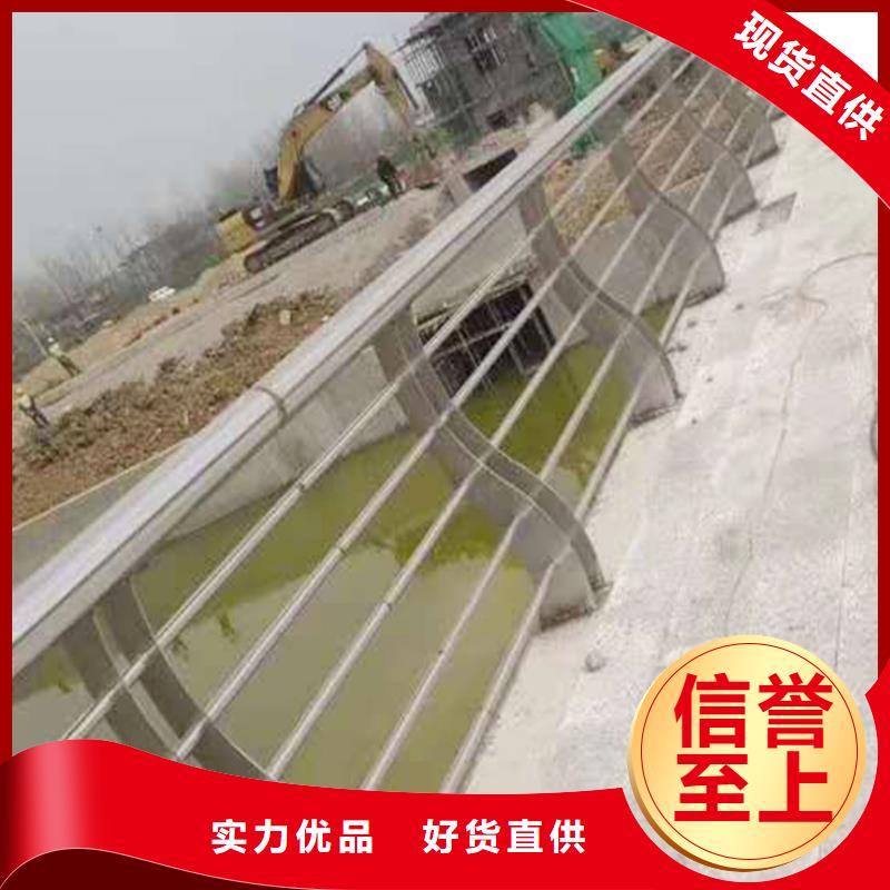201不锈钢防撞栏杆符合标准现货直发不锈钢天桥护栏大品牌值得信赖
