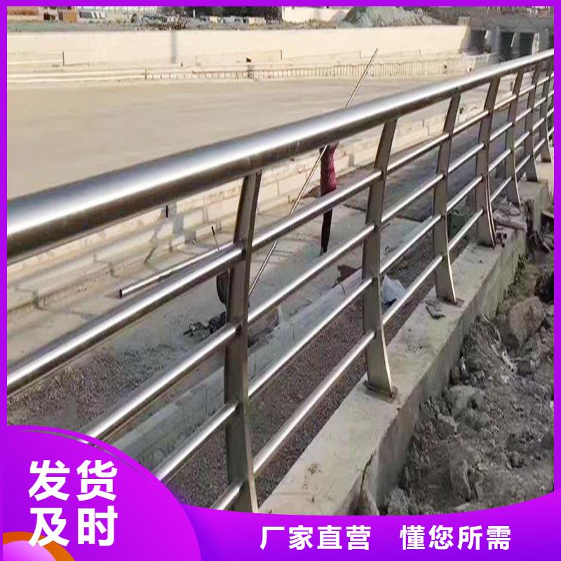 201不锈钢道路护栏实力商家供货稳定物流配送不锈钢防撞护栏产品细节参数