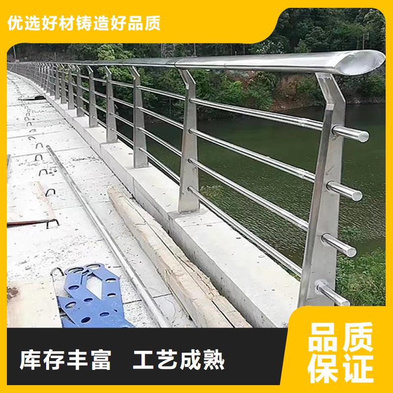 201不锈钢河道护栏购买的是放心产地货源不锈钢天桥护栏厂家实力雄厚