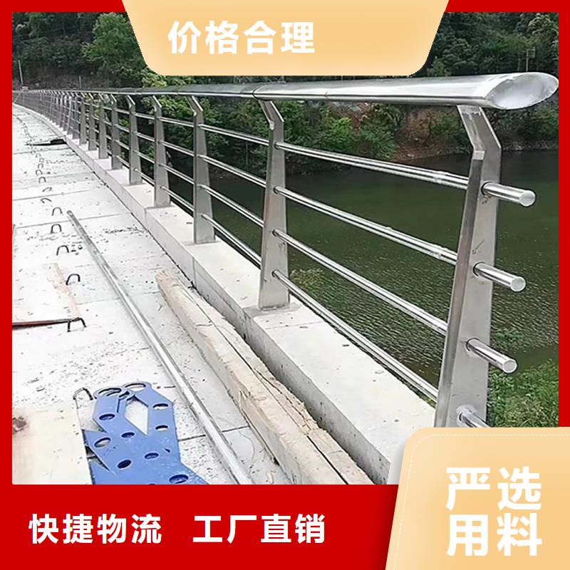 201不锈钢碳素钢复合管护栏多种款式可随心选择产地批发不锈钢碳素钢复合管护栏本地制造商