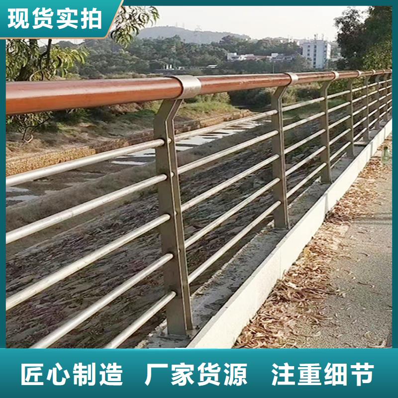 201不锈钢护栏源厂直销层层质检不锈钢景观护栏联系厂家