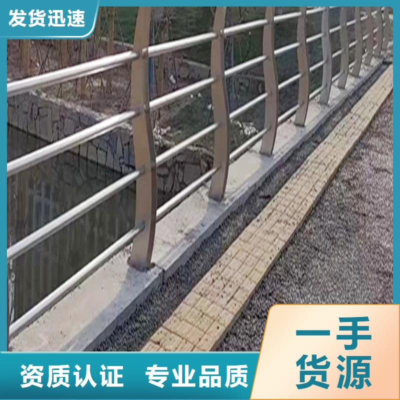 304不锈钢景观栏杆自主研发迅速不锈钢河道护栏品质服务诚信为本