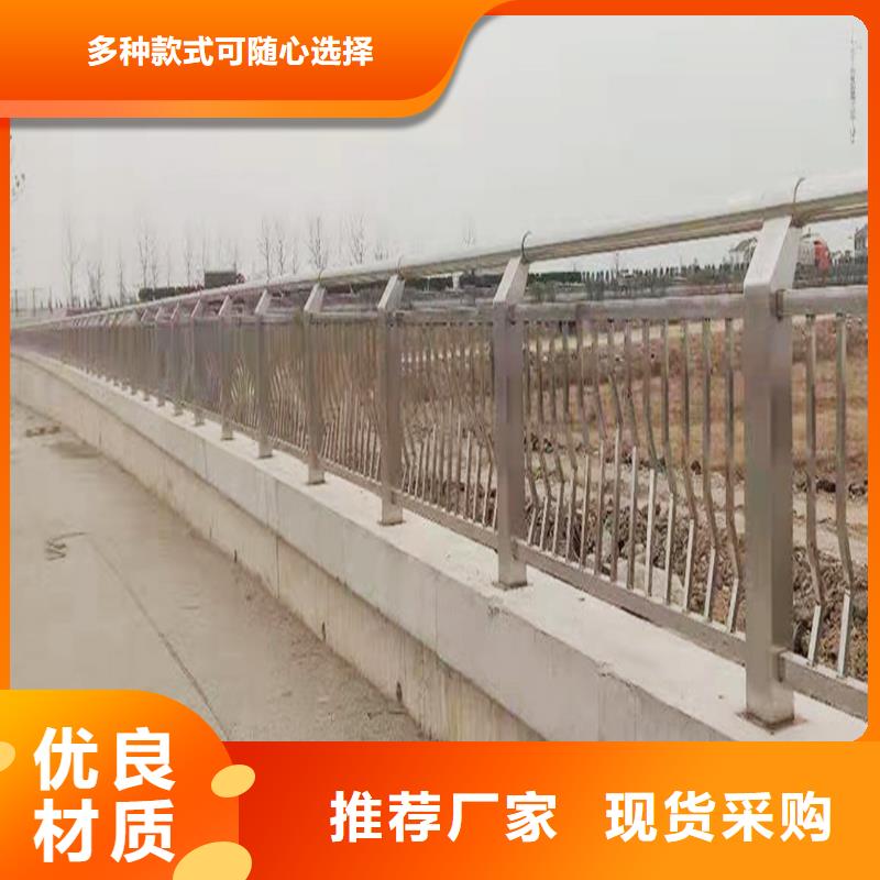 不锈钢景观栏杆产地采购原厂制造