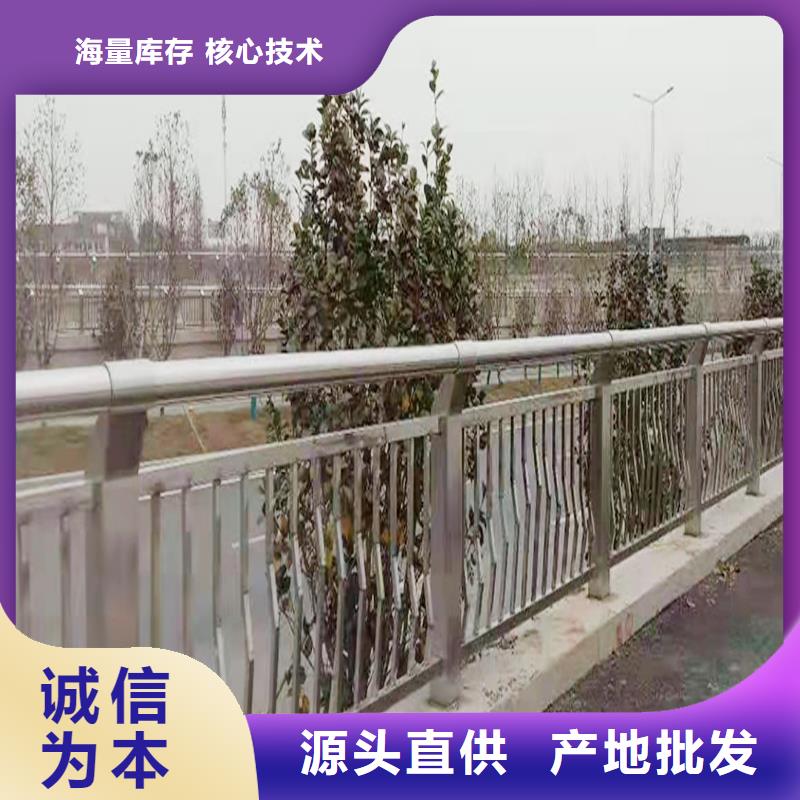 304不锈钢景观护栏真实拍摄品质可靠精选好货不锈钢桥梁护栏您身边的厂家