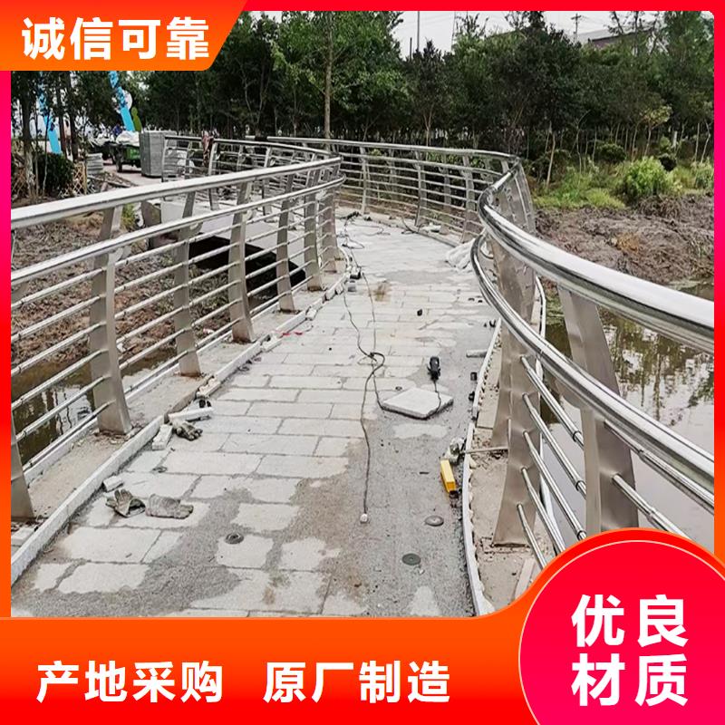 不锈钢河道护栏规格全同城生产厂家