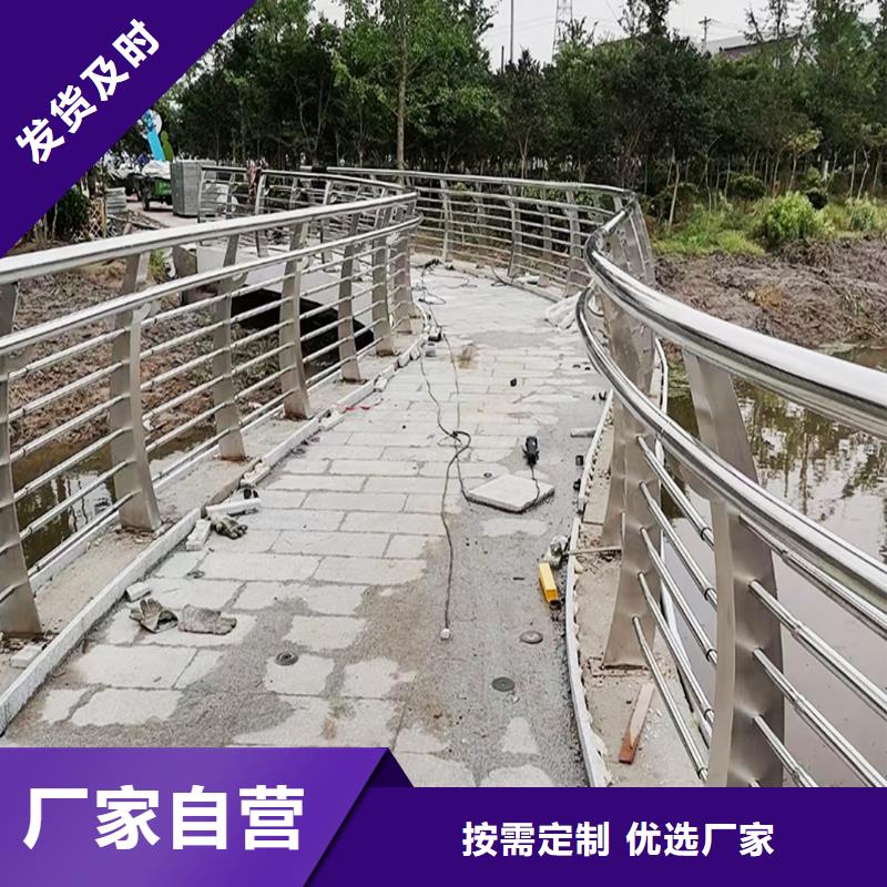 不锈钢河道护栏售后服务完善严格把控每一处细节