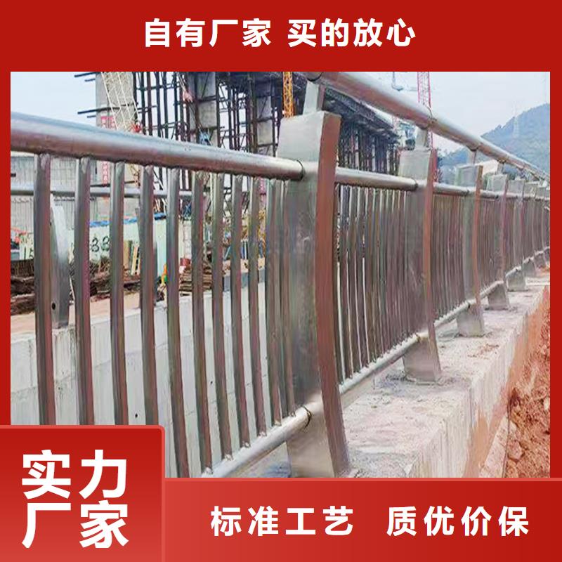 不锈钢景观护栏诚信经营质量保证同城生产厂家