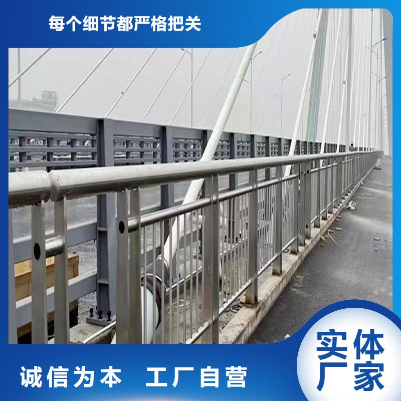 304不锈钢道路护栏性价比高免费询价不锈钢桥梁护栏供您所需