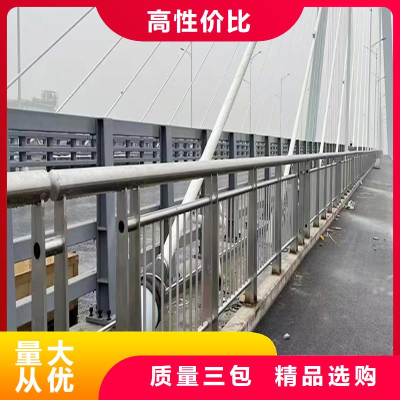 201不锈钢桥梁栏杆大厂生产品质专业品质不锈钢碳素钢复合管护栏本地货源