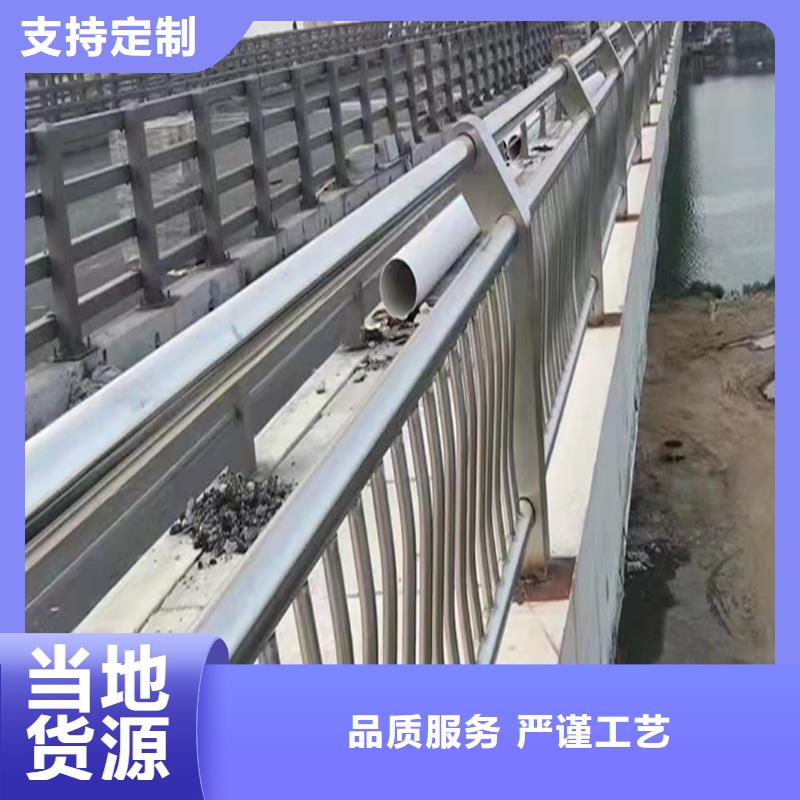 201不锈钢灯光护栏实力雄厚满焊处理不锈钢景观护栏货品齐全