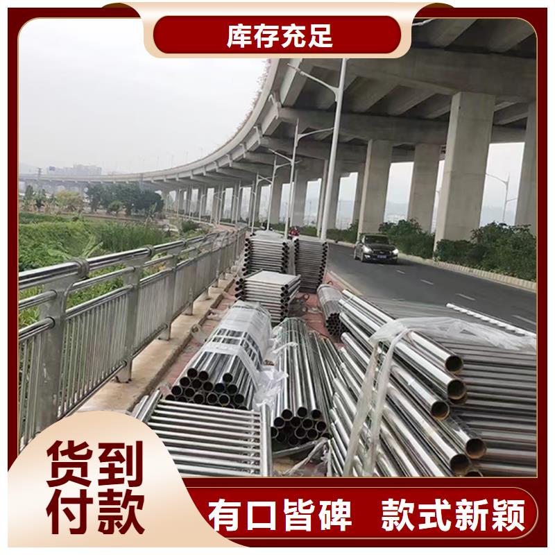 201不锈钢护栏合理品质保证不锈钢碳素钢复合管护栏同城厂家