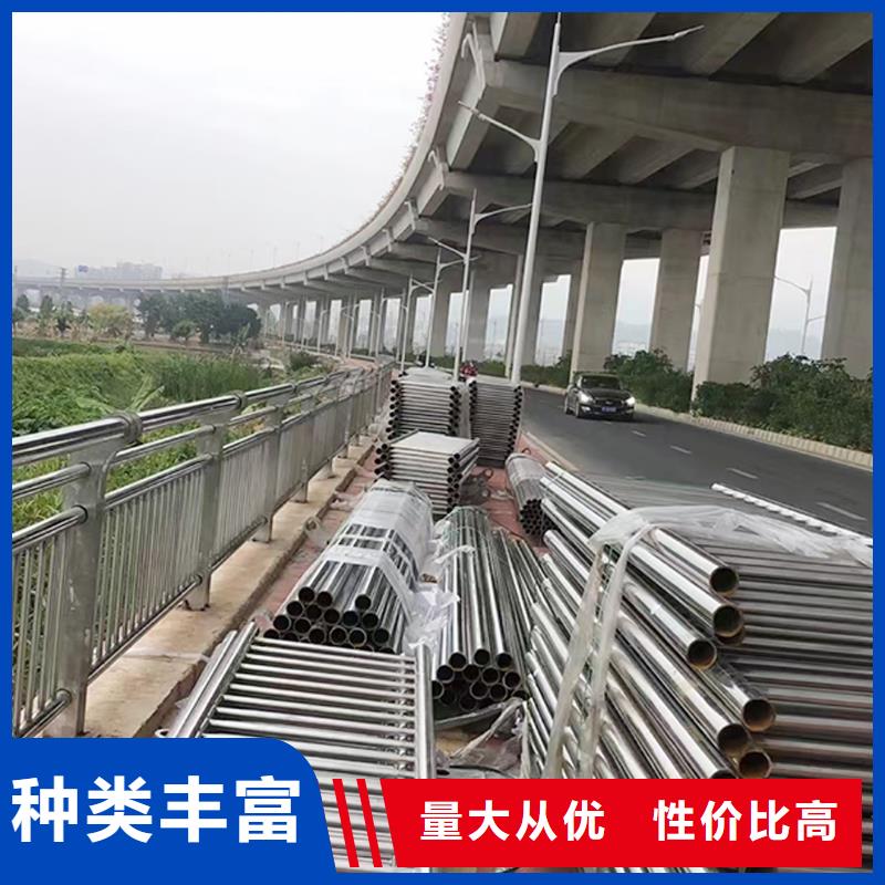 304不锈钢防撞栏杆实力雄厚品质保障闪电不锈钢碳素钢复合管护栏自有生产工厂