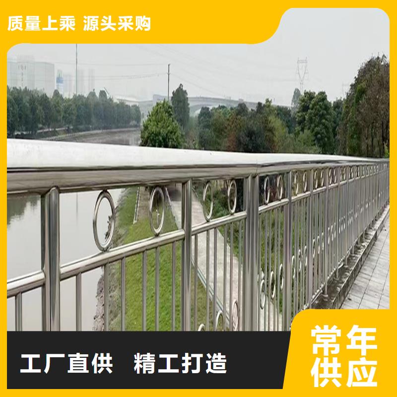 201不锈钢复合管护栏源头工厂量大原材料把控严格不锈钢河道护栏价格有优势
