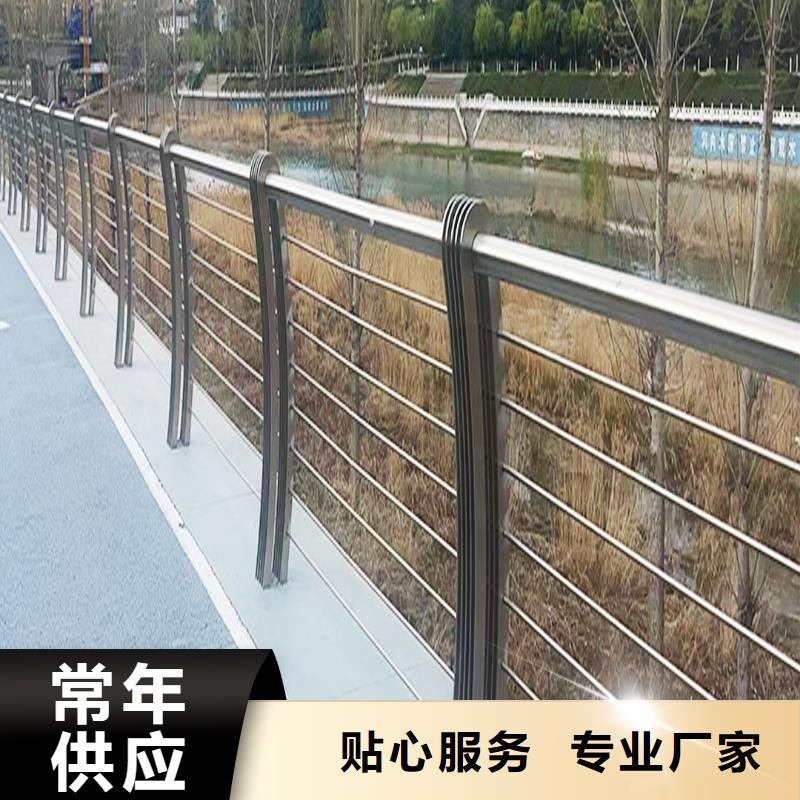201不锈钢河道护栏精选颜色可选白不锈钢河道护栏同城经销商