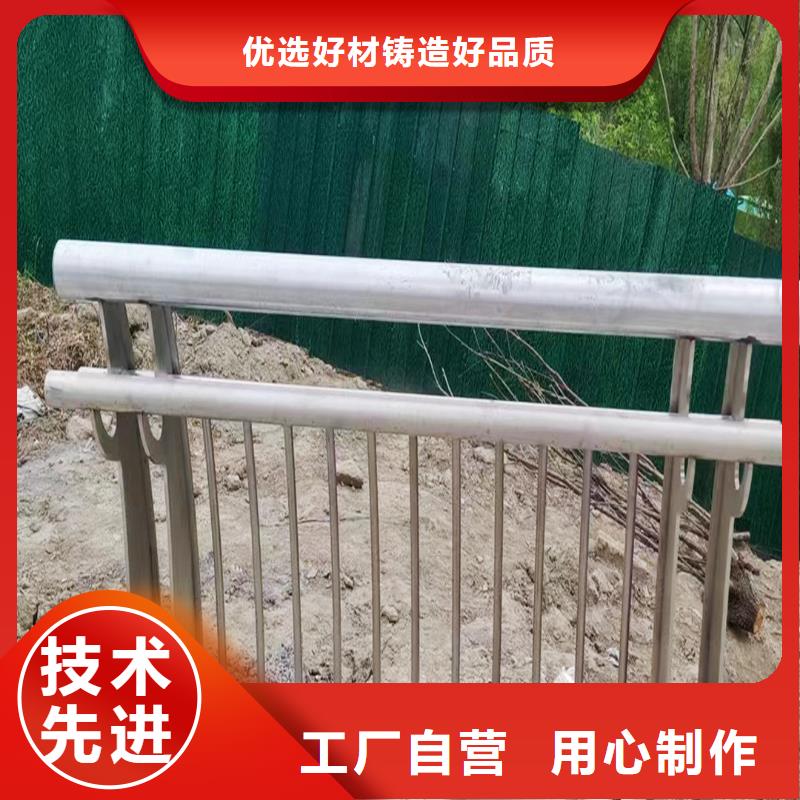 201不锈钢复合管栏杆高质量高信誉诚信经营不锈钢防撞护栏当地制造商