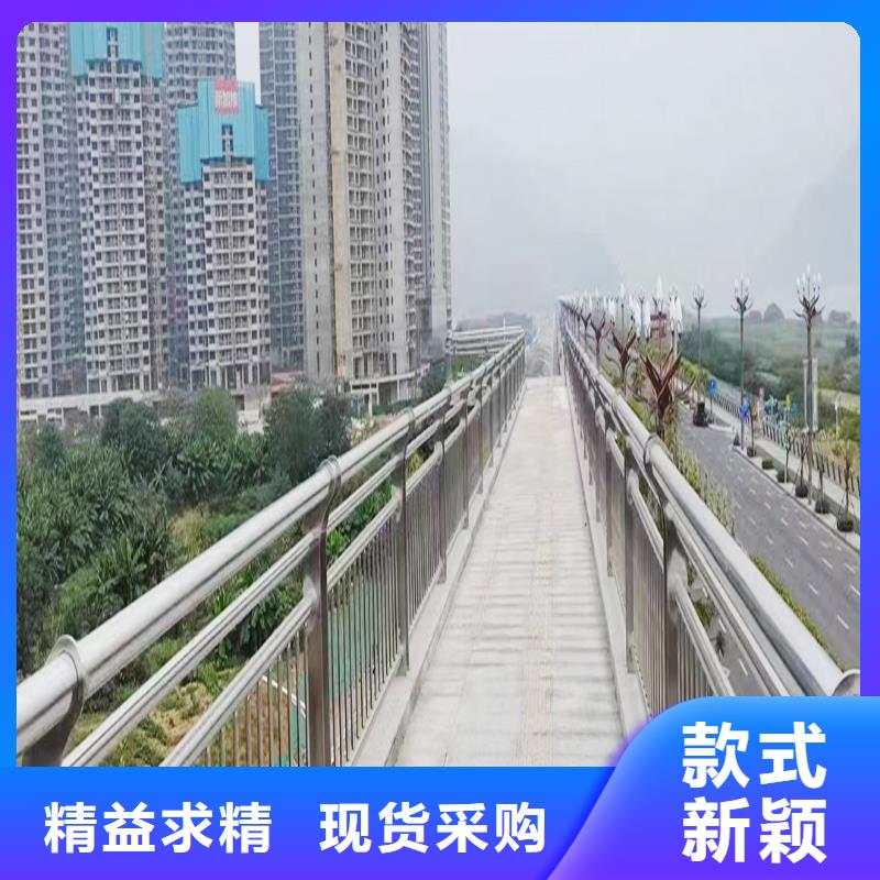 304不锈钢桥梁栏杆工厂现货供应表面光亮不锈钢景观护栏现货充足量大优惠
