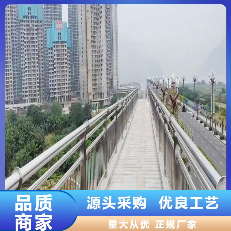 304不锈钢桥梁护栏实力雄厚品质保障不断创新不锈钢景观护栏本地制造商