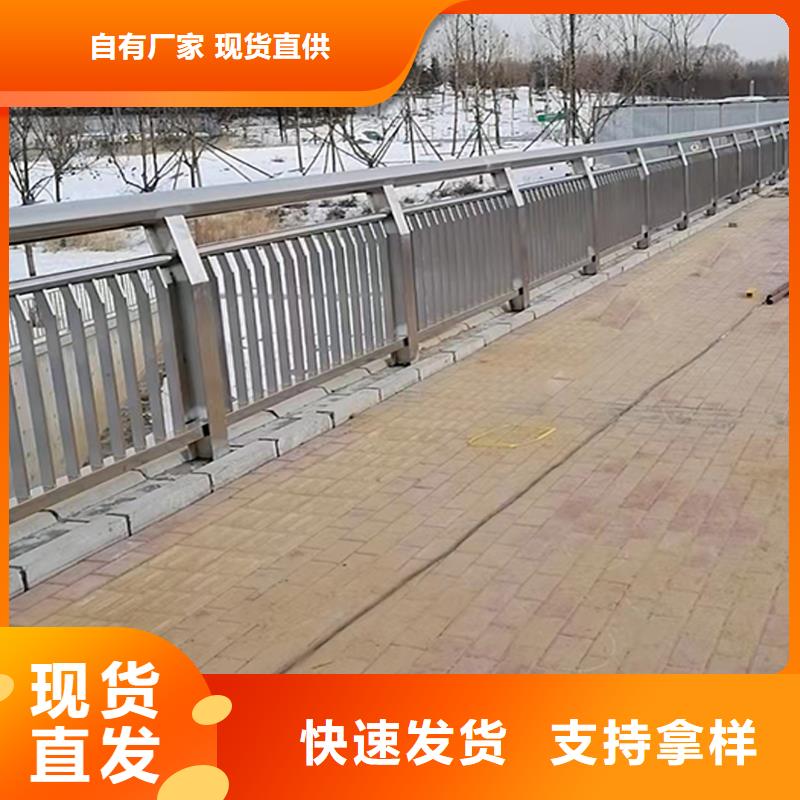 ​201不锈钢防撞护栏实在今年新款不锈钢景观护栏源头实体厂商