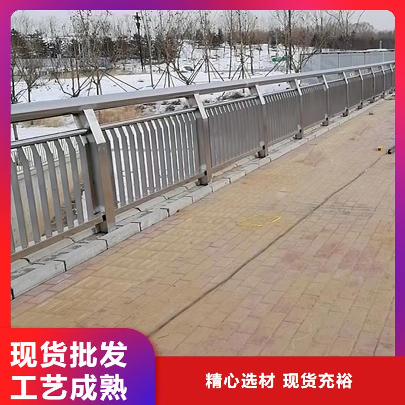 304不锈钢景观护栏按需品质服务不锈钢河道护栏本地生产商