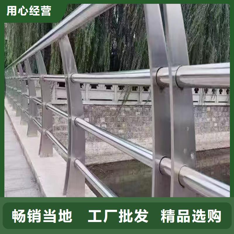 304不锈钢防撞护栏直销颜色可选白不锈钢桥梁护栏N年大品牌