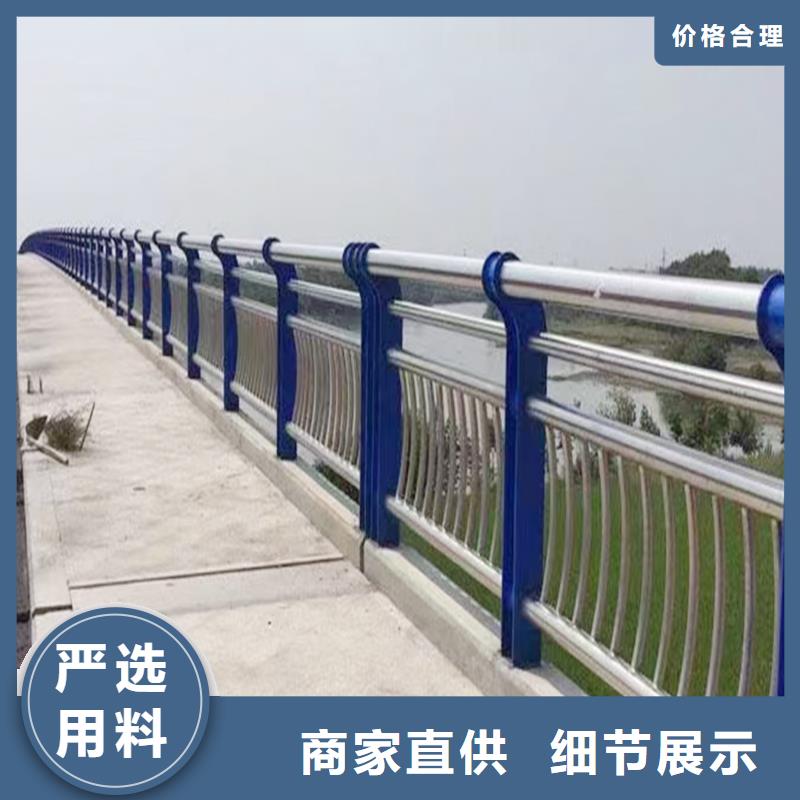 201不锈钢碳素钢复合管栏杆直销颜色可选蓝不锈钢碳素钢复合管护栏多年厂家可靠