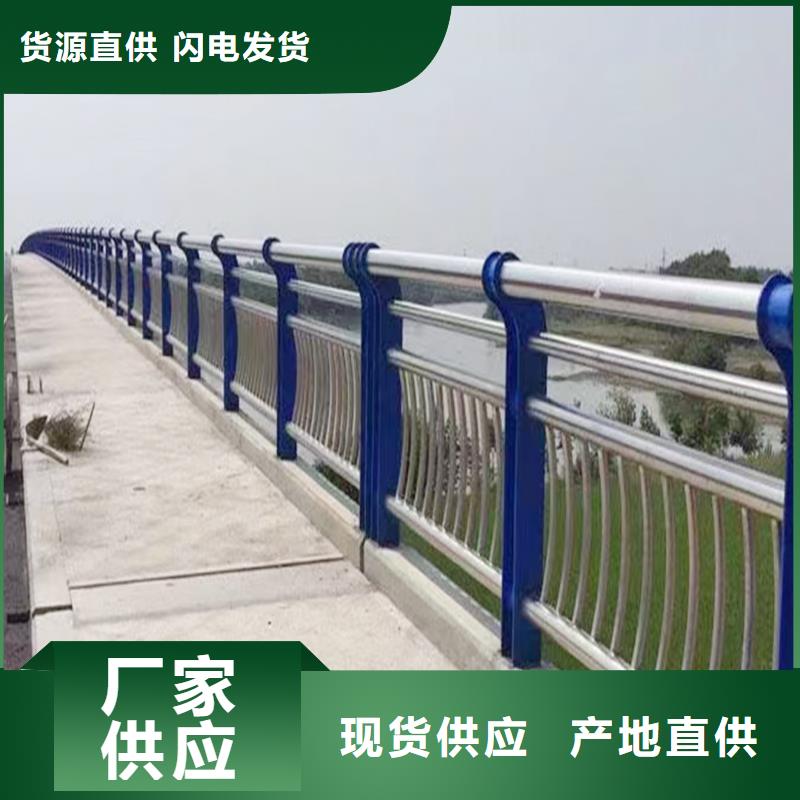 304不锈钢河道栏杆主推产品精品优选不锈钢景观护栏直销厂家