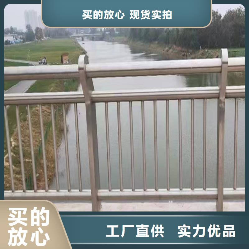 304不锈钢景观护栏多年实力厂家源头直供不锈钢河道护栏专注生产N年